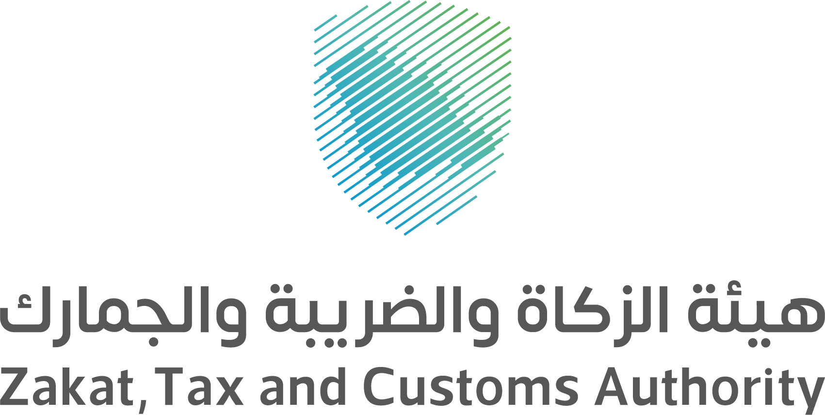 هيئة الزكاة والضريبة والجمارك